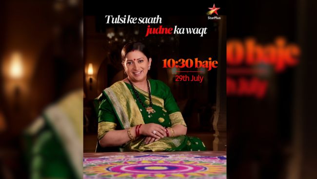 'Kyunki Saas Bhi Kabhi Bahu Thi' promo echo's the sentiment of every television lover