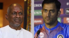 Padma Awards Full List: Ms Dhoni, Music Composer Illaiyaraja Among Recipients