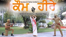 Release of controversial Punjabi film 'Kaum De Heere' blocked