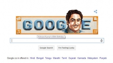 Kishore Kumar's 85th birth anniversary: Google doodle pays tribute