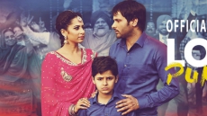 Amarinder Gill Complains To Police After 'Love Punjab' Trailer Dropped From YouTube