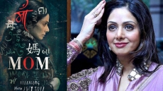 PIC: Sridevi Releases First Look Of Her Next Film Mom, Is Ready To Take Up Any Challenge