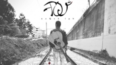 naQsh is back in 2015 with “Armaan”