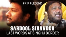 WATCH: Darpan's Tribute to celebrated Punjabi singer Sardool Sikander