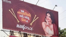Sunny Leone's Condom Poster: Protests Erupt In Surat Over Sunny's Navratri Ad, Posters Removed