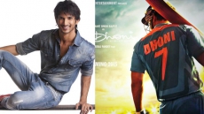 Dhoni biopic not banned, says Pakistan's CBFC chief