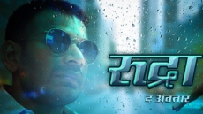 Lalu Prasad Yadav's Son Tej Pratap Yadav All Set To Make His Bollywood Debut