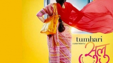 Tumhari Sulu Poster: Vidya Hides Face, YET AGAIN