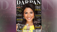 Nina Davuluri, The Reigning Miss America