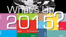 What's Up 2015?