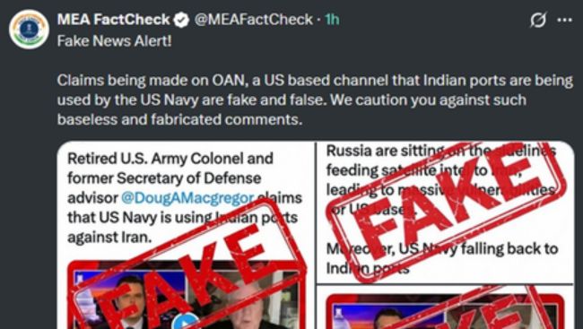 MEA denies US media reports of Indian ports being used for strikes on Iran