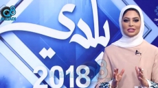 Kuwaiti Female News Anchor Suspended for Calling Male Colleague 'Handsome' on Live TV