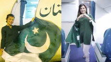 Polish Tourist's Kiki Challenge Gets Pakistan International Airlines Into Trouble