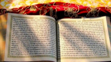 Punjab To Hand Over Guru Granth Sahib Sacrilege Cases To CBI