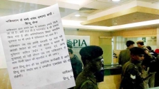 Hindu Sena Activists Attack Pakistan International Airlines Office In Delhi