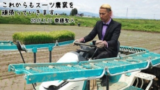 World’s Best Dressed Farmer Works the Fields Wearing Fancy Suit