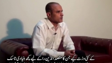 Pakistan: Kulbhushan Jadhav Has Appealed Against Death Sentence, Releases Another 'Confessional Vide