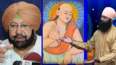 Amarinder Singh Government Declares Holiday On Guru Nabha Das’s Birthday On April 8
