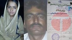 Hindu Underage Girl ‘Forcibly Converted And Married Off' In Pakistan