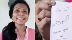 Education First: Marriage Proposals After PM Autograph For Bengal Woman