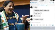 President Pranab Mukherjee's Daughter Sharmistha Sexually Harassed On Facebook By This Pervert