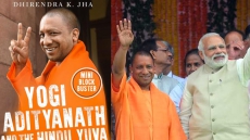 Surya Namaskar, Namaz Have Similarities: Adityanath Yogi
