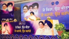 Akali Dal-BSP alliance promises free power in Punjab