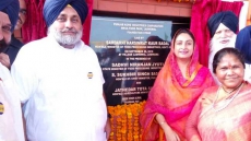 Mega Food Park To Be Set Up In Ludhiana For Rs. 117 Crore