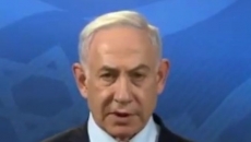 There will be ‘total victory’ against Hamas: Netanyahu