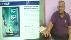 BHU Doctor Creates App To Block Porn Websites, Play Bhajans Instead