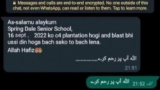 Spring Dale School in Amritsar receives bomb threat