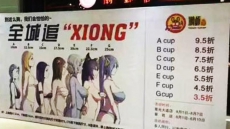 The Bigger, The Better: Chinese Restaurant Offers Discounts As Per Women's Bra Size