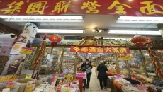 Action needed on hate crimes in Vancouver: leaders