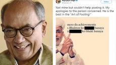 Digvijay Singh Says Cong Votes Get Reduced If He Campaigns