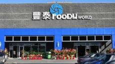 One Person With Apparent Listeria Infection Dead: Vancouver Coastal Health