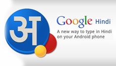 Google to create android applications in Indian languages