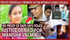 WATCH: Horror in Hathras : Victim Forcefully Cremated by UP Police Despite Protests #JusticeforManisha