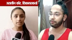 Delhi Girl Jasleen Kaur Vs Her ‘Harasser’ Sarvjeet Singh: Who Is Telling The Truth