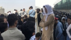 Kabul airport suspends operations till further notice