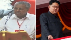 Kerala CM Pinarayi Vijayan Hails North Korea's Kim Jong-un Anti-US Stand