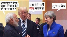 Youth Congress Meme On PM Narendra Modi's 'Chaiwala' Past Kicks Up Storm