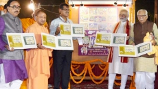 PM Narendra Modi Releases Postage Stamp On Lord Ram