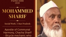 Mohammad Sharif from UP awarded Padma Shri for performing the last rites of more than 25,000 bodies