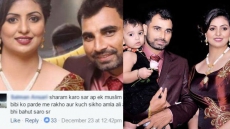 Indian Cricketer Mohammed Shami Posts Photo On Facebook, Trolled Over Wife's Outfit