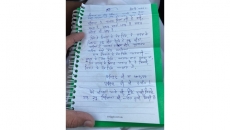 Sikh priest from Haryana commits suicide over farmers protest and leaves handwritten note