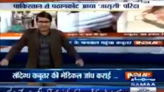 Watch: This Pakistani Spoof Of Indian Media’s Coverage Is Hilarious