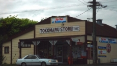 After Patel's death, another Indian-origin retailer's store targeted in NZ