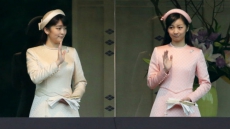 Princess Mako To Lose Japan Royal Status By Marrying Commoner