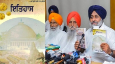 In Punjab, Release Of Class 12 History Book Put On Hold