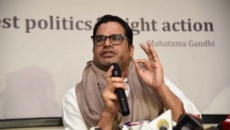 Prashant Kishor resigns as Punjab CM's Principal Advisor